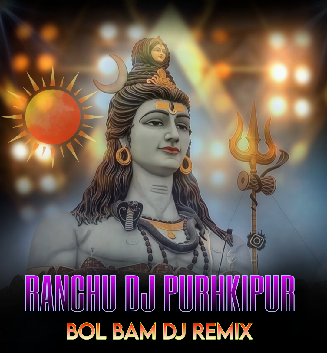 Gaura Ho Ego Kaam Kar Bolbum Remix Dj Ranchu Purkhipur